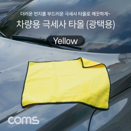  Ÿ(40x40cm) ÿ  Yellow