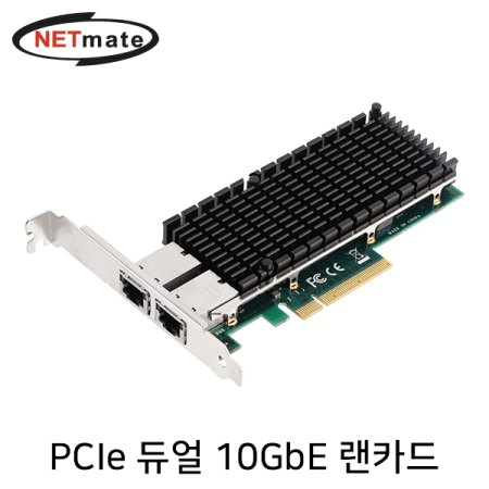 NETmate NM-SWG2 PCI Express  10GbE ī(Intel)(PC)