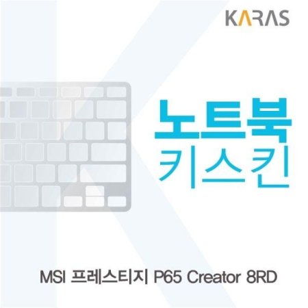 MSI Ƽ P65 Creator 8RD ƮŰŲ