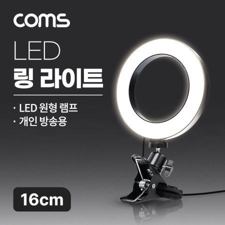 Coms LED Ʈ 16cm   