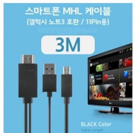 (C)Ʈ MHL ̺ Ʈ3/Black 3M/11ɿ /̺ ü/HDMI ȯ  ̺ (ǰҰ)