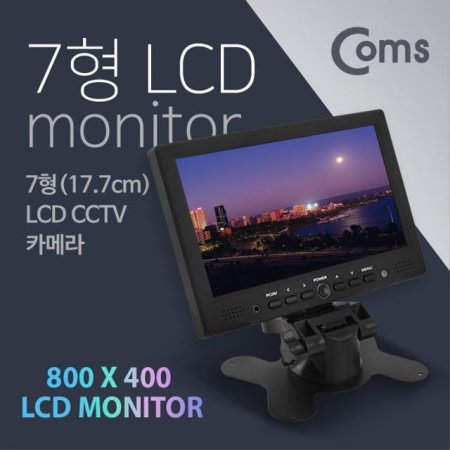 CCTV LCD  7 LCD HDMI RGB 