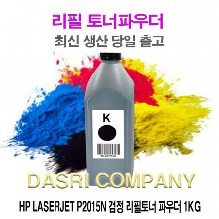 HP Laserjet P2015N   Ŀ 1kg