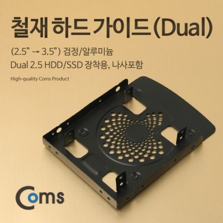 ϵ ̵ ö(2.5 to 3.5)  2.5 HDD SSDx2
