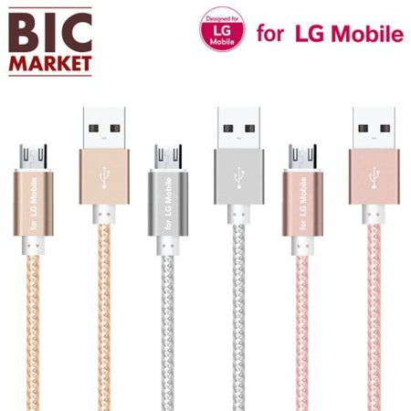For LG 5 USB  Ż ̺ 1.5m