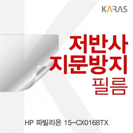 HP ĺ 15-CX0168TX ݻʸ