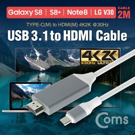USB 3.1  ̺ 2M Type-C to HDMI ȯ S8