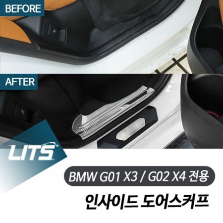 BMW G01 X3 G02 X4  Ŀ