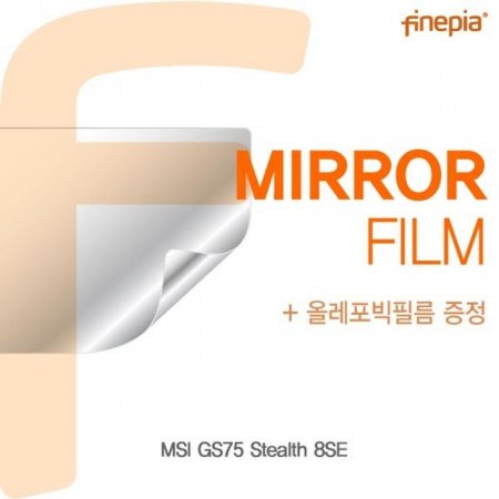 MSI GS75 Stealth 8SE Mirrorʸ