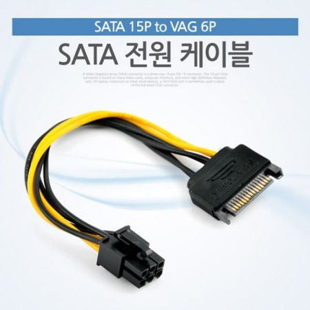 Coms SATA  ̺SATA PCB to VGA 6P