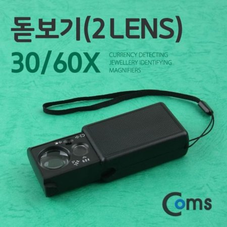 Coms 2 Lens 30 60X  