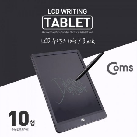 Coms ĥ 10in LCD Black
