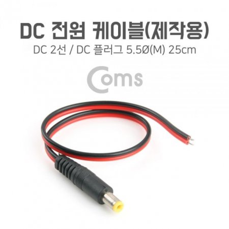 Coms DC  ̺ۿ DC ÷M 25cm
