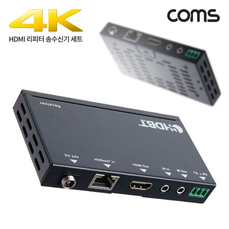 Coms HDMI  RJ45 MAX 70M Ÿ ۼű