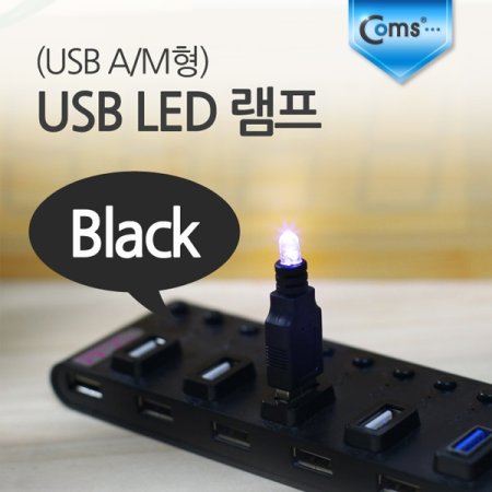 Coms USB LED  Black USB A M