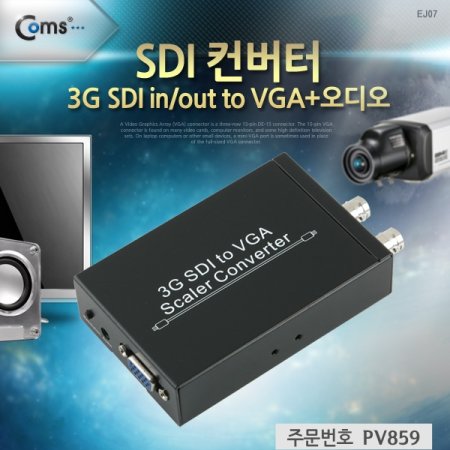 Coms SDI  SDI VGA 3G SDI in out to VGA 