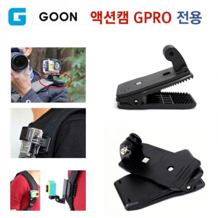 G-GOON ׼ķ GPRO  360 ȸ ǾŬ (׼ķ )