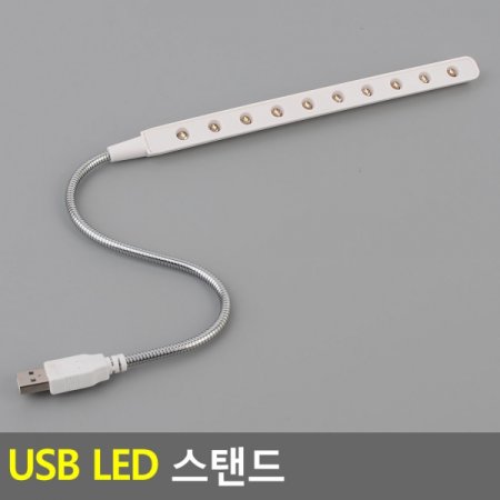 USB LED ĵƮ 10  