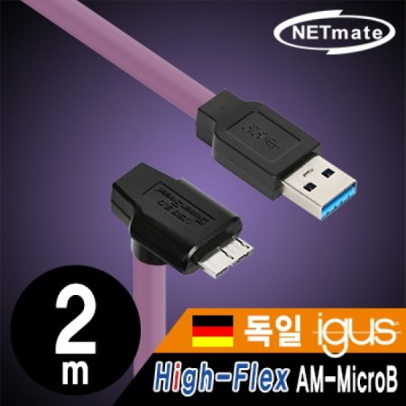 NETmate CBL-HFPD3igMB-2mDA USB3.0 High-Flex AM-MicroB ̺ 2m ( igus  )