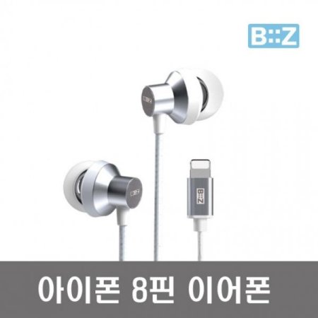 BiiZ 애플 아이폰 8핀 이어폰 블루투스 음악 통화가능 최신 ios지원 아이폰13 12 X