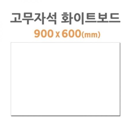 18AOPOB [HB-50] ڼ ȭƮ (900*600mm)/