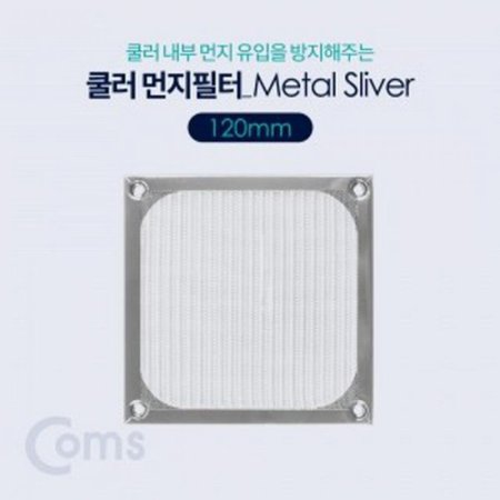 Ľ    Թ Metal Silver 120mm