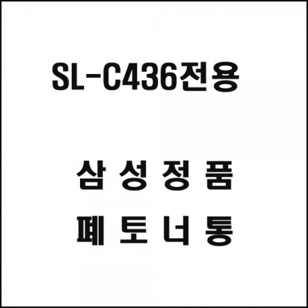 Ｚ SL-C436   