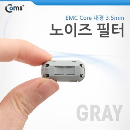   EMC Core UF35B Gray Ʈ ھ