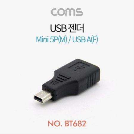 USB Mini 5Pin ȯ  USB-A F to Mini 5Pin M