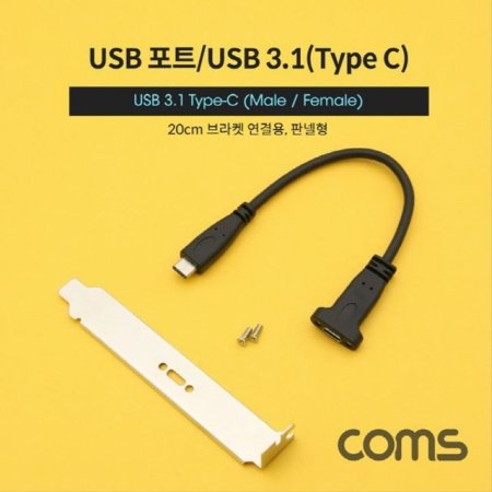 USB 3.1 TypeC ̺ 20cm    BT126