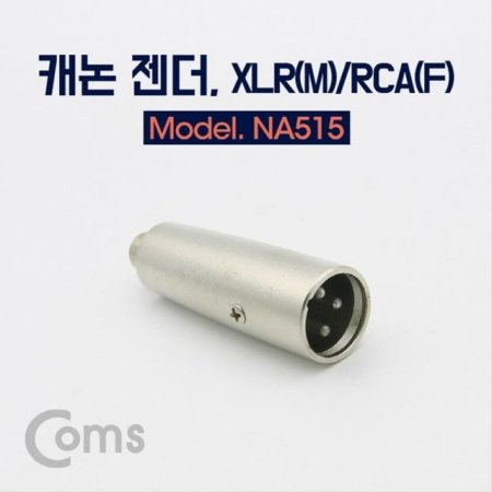 RCA XLR ĳ  Canon M to RCA F NA515