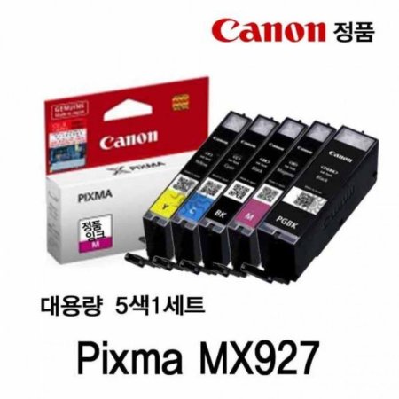 ĳ Pixma MX927 ǰũ 5Ʈ 뷮