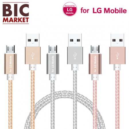 For LG 5 USB  Ż ̺ 2.0m
