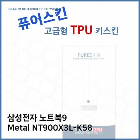 E.ＺƮ9 Metal NT900X3L-K58 TPUŰŲ()
