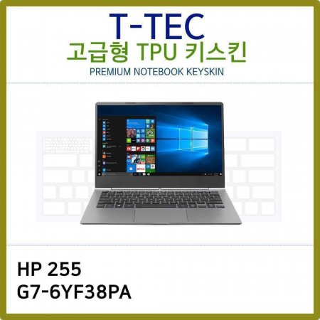 T.HP 255 G7-6YF38PA TPUŰŲ()