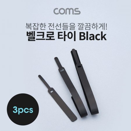 Coms ũ Ÿ 3pcs (߼) Black ̺Ÿ