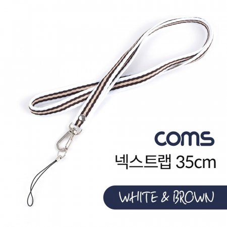  Ʈ White Brown 35cm  Ʈ 