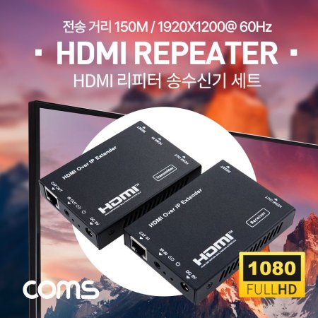 HDMI  RJ45  ű Ʈ  Ÿ 150M Fu