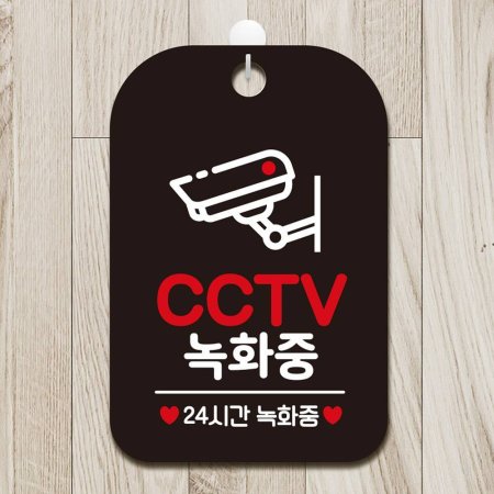 CCTV ȭ1 24ð 簢ȳ ˸ 