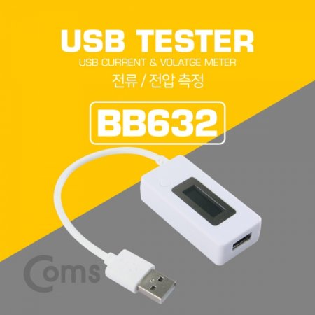 Coms USB ׽ͱ   20cm