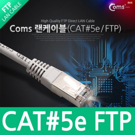 Coms FTP CAT5e  ̺ Direct 1M