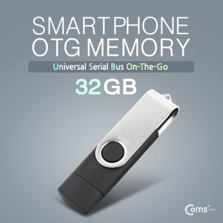 Coms Ʈ OTG ޸ 32G Micro 5P USB 