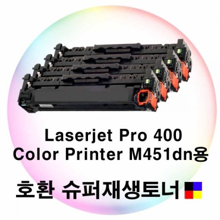LJ Pro 400 Color Printer M451dn ȣȯ  4Ʈ