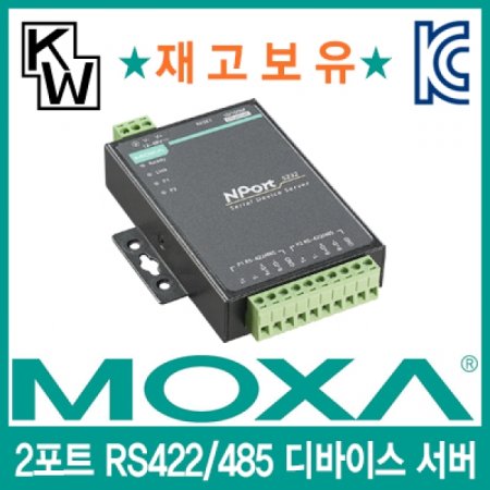 MOXA 2Ʈ RS422 485 ̽ 