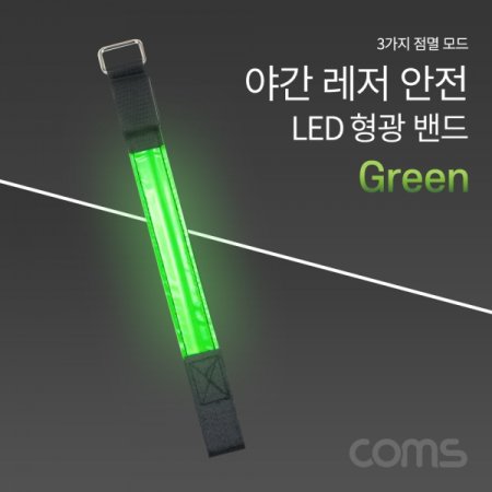  (LED) Ʈ ո  Green