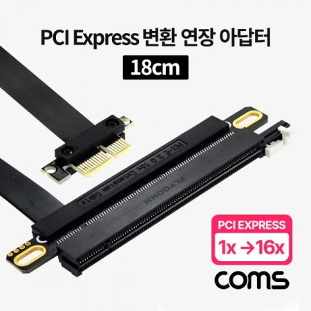 Express PCI ȯ  ƴ(1x to 16x) ÷ 18cm