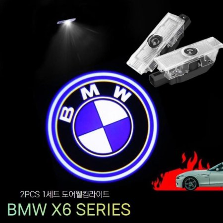 BMW X6ø ܼü  Ʈ 2PCS 1Set