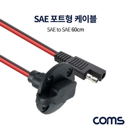 Coms SAE ̺ (M F) Ʈ ȣĸ 60cm