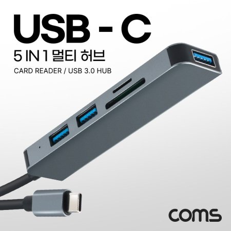 Coms USB 3.1 Type C 5in1 Ƽ 