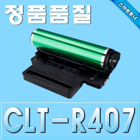 Ｚ CLT-R407 (巳ü) CLP-320 CLP-325 CLX-3180 Drum (ǰҰ)